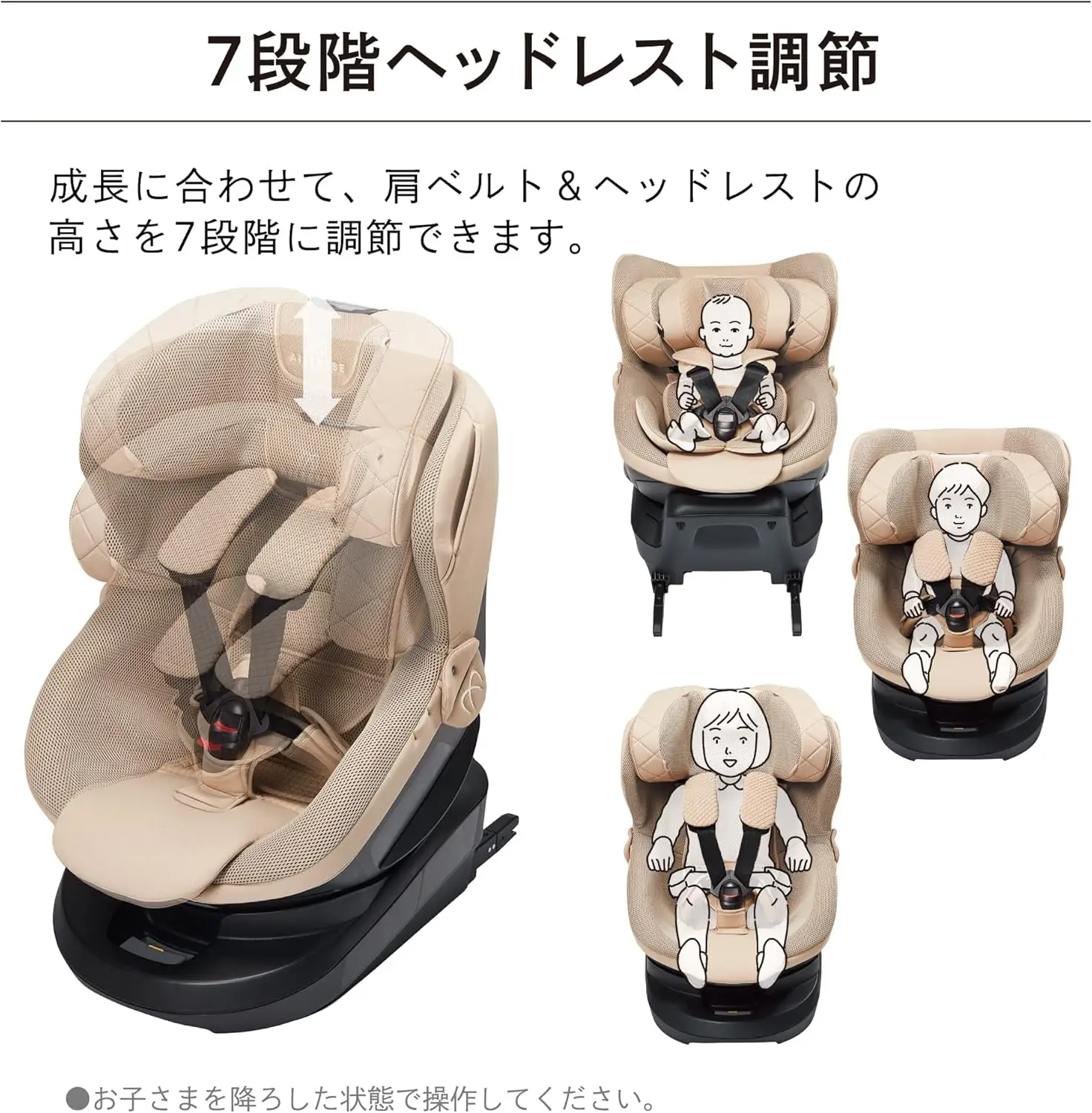 エールベベ クルット 画像11