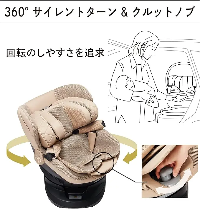 エールベベ クルット 画像3