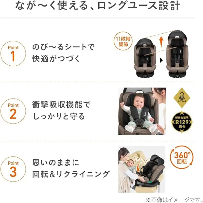 コンビ クルムーヴ 画像3