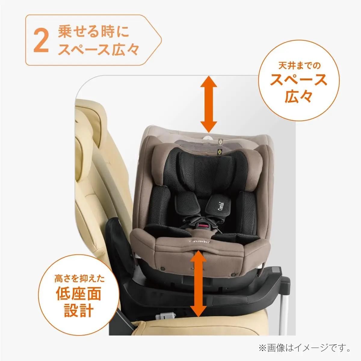 コンビ クルムーヴ 画像8