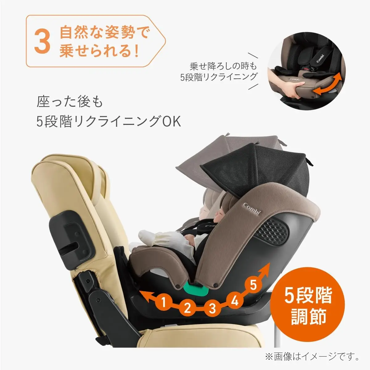 コンビ クルムーヴ 画像9