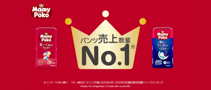 マミーポコバナー