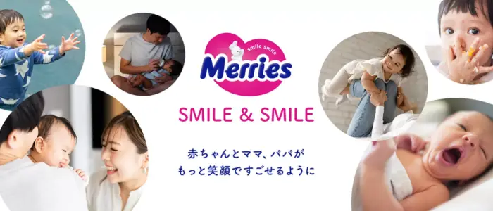 メリーズバナー