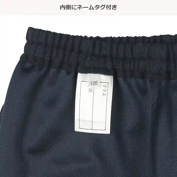 体操服（ハーフパンツ）の画像6