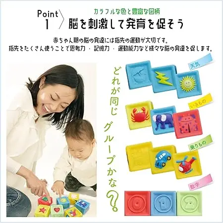 積み木・ソフトブロック 画像4