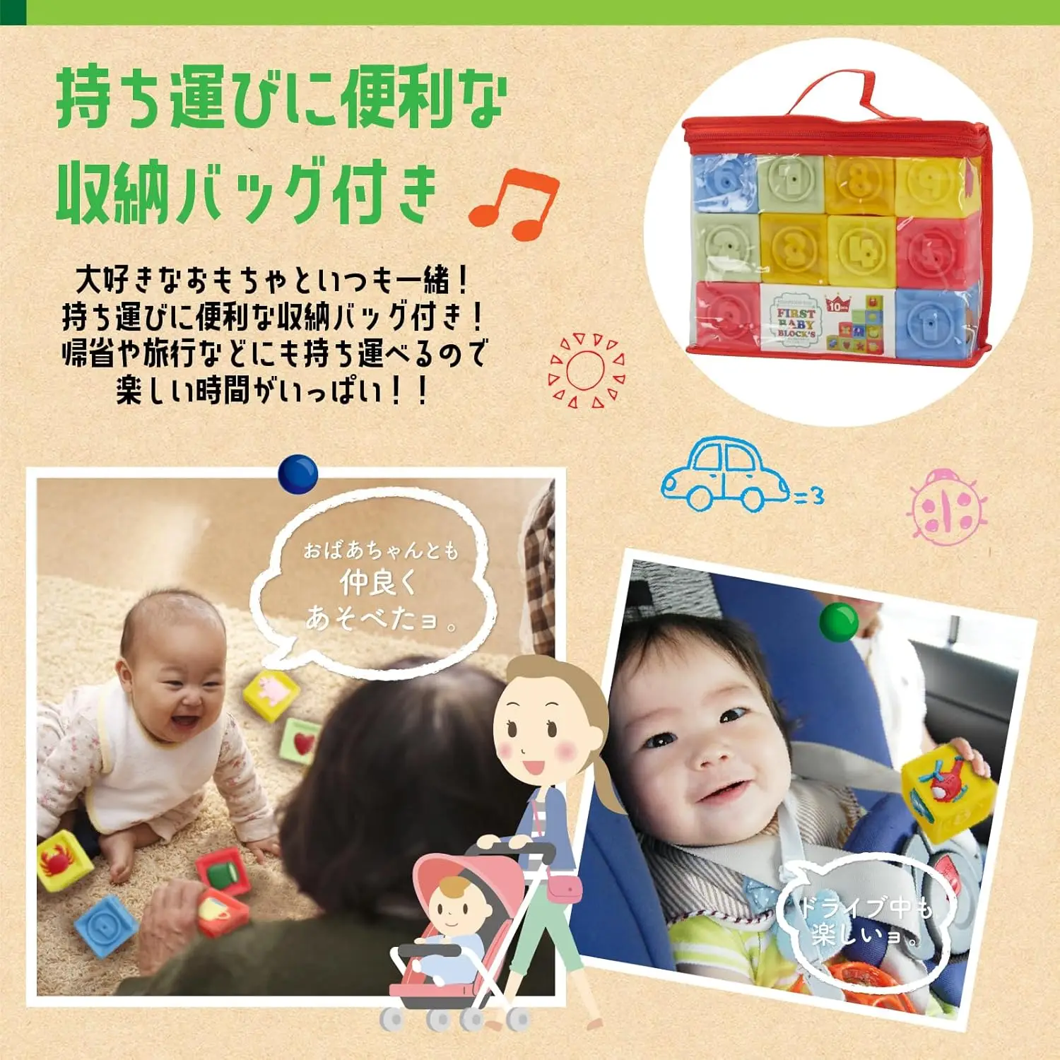 積み木・ソフトブロック 画像8