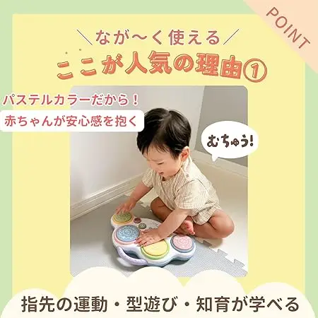 トイローヤル たたいてベビードラム 画像3