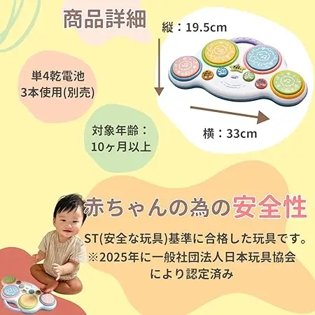 トイローヤル たたいてベビードラム 画像6