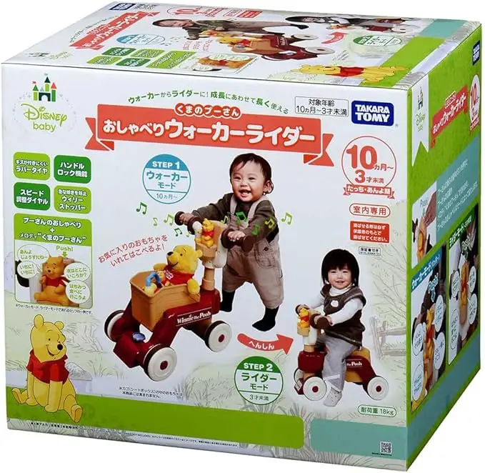 プーさん ウォーカーライダー 画像6