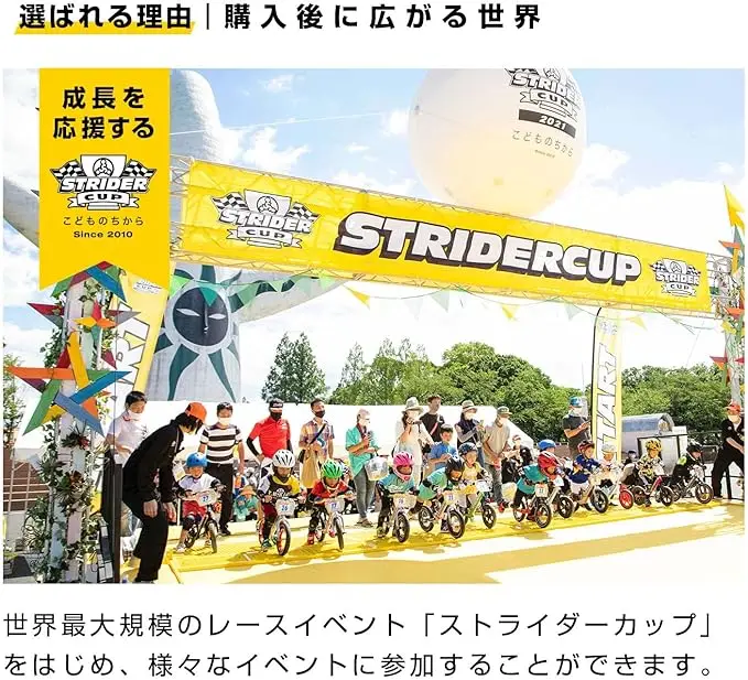 ストライダー スポーツモデル 画像5