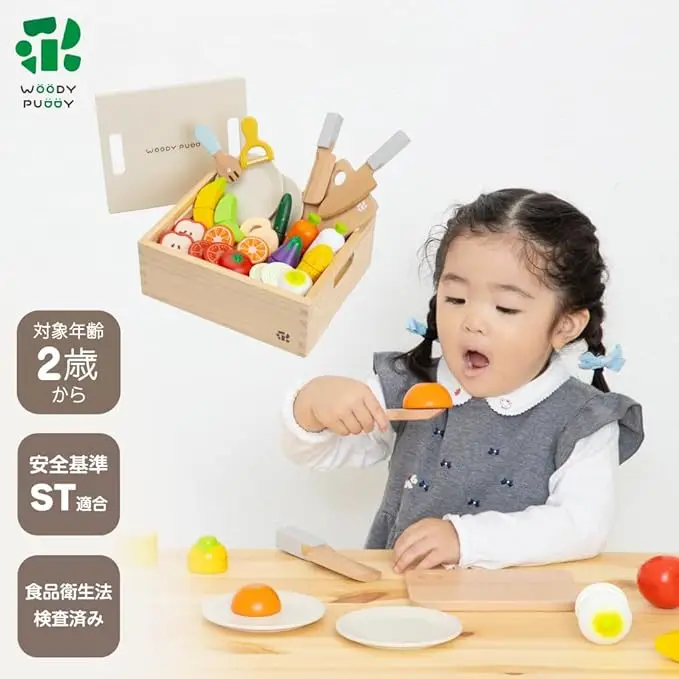 ウッディプッディ 画像2