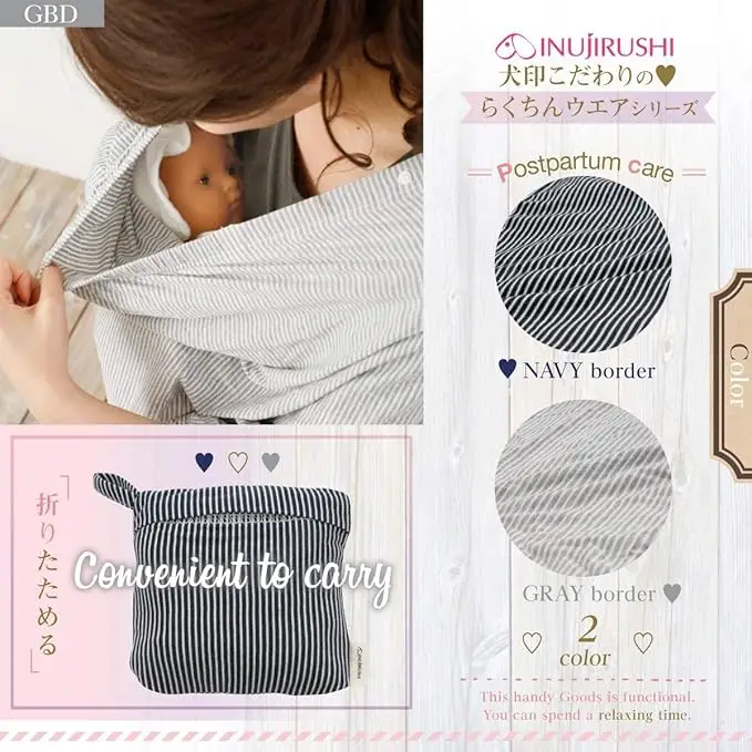 犬印本舗 画像3