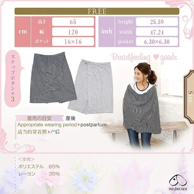 犬印本舗 画像7