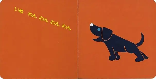 じゃあじゃあびりびり 画像2