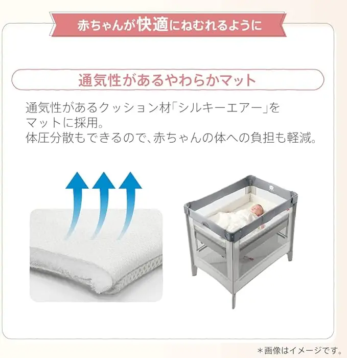 アップリカ ココネルエアーAB 画像4