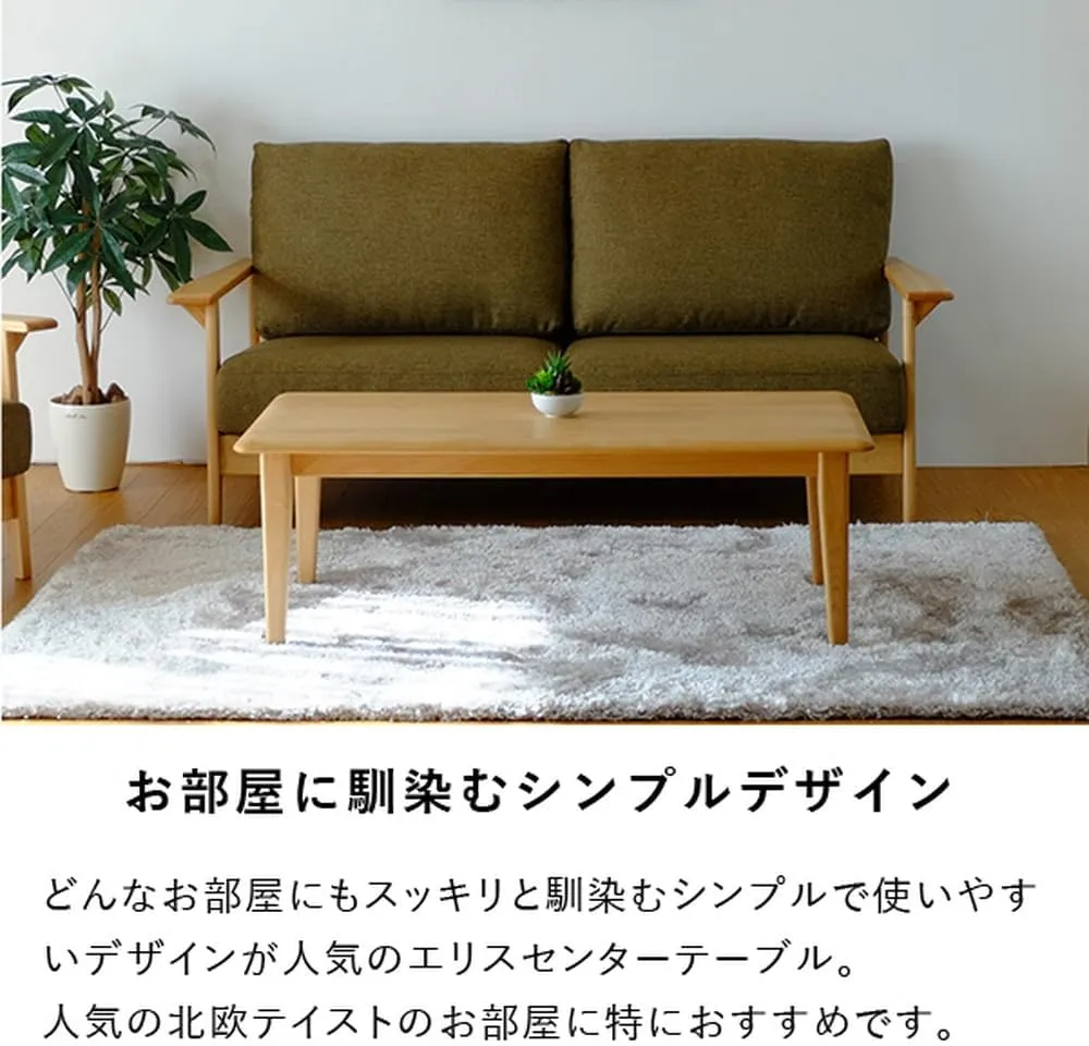 ISSEIKI ERIS 画像3