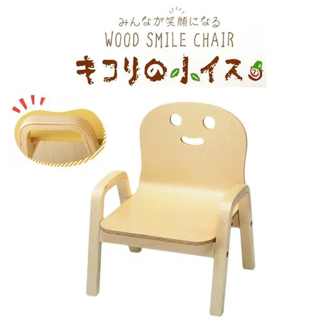 ナチュラルのヤトミ キコリのコイスを正面斜めから見た楽天商品画像