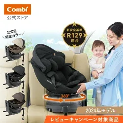 コンビ クルムーヴコンパクトJSの商品本体