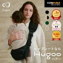 Hugoo（ハグー）ヒップシートバッグの楽天販売店掲載画像