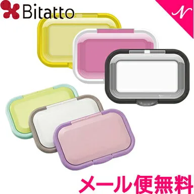 Bitatto+ ビタットプラスの薄型フタの商品全体とカラー例（販売元写真）