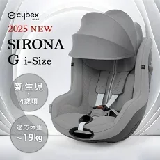 サイベックス シローナ G i-Size（2025年モデル）の商品紹介