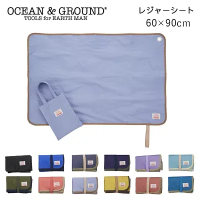 Ocean&Ground GOODAYレジャーシートの全体と収納袋