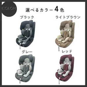 BABY GO! チャイルドシートHS2 R129の商品紹介