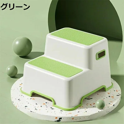 白い本体とグリーンの踏み面を備えた子ども用2段踏み台