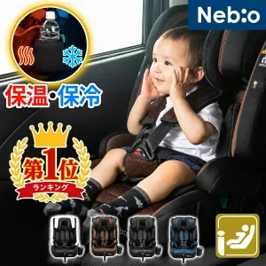 Nebio ポップピットGの商品本体とカラー展開