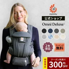 エルゴベビー OMNI Deluxe Mesh（オムニ デラックス）の楽天販売店掲載画像