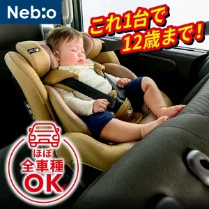 Nebio イージーピットFの本体・使用イメージ