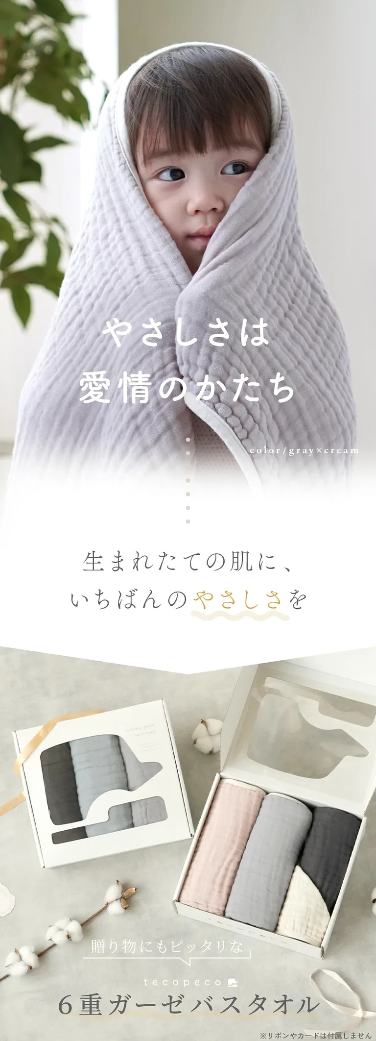 出産祝いで迷わない。贈る前に確認したい5つのこと