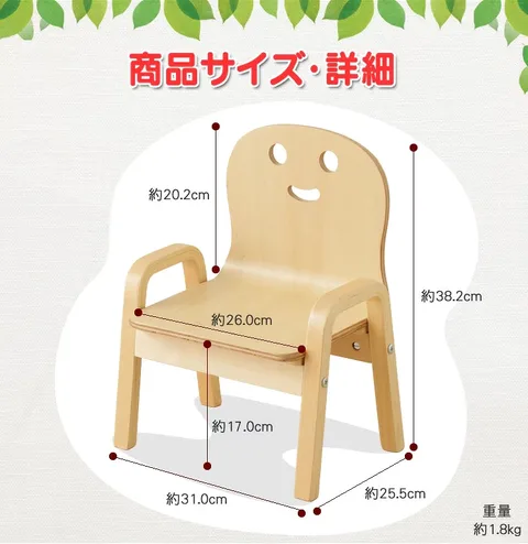 幅31cm・高さ38.2cm・座面高17cmを示すキコリのコイスの寸法画像。奥行は画像表記25.5cm