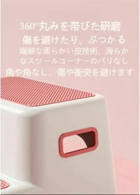 2段踏み台の丸みのある縁と側面の持ち手