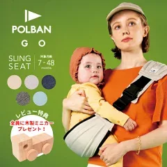 POLBAN GO（ポルバン ゴー）P0600の楽天販売店掲載画像