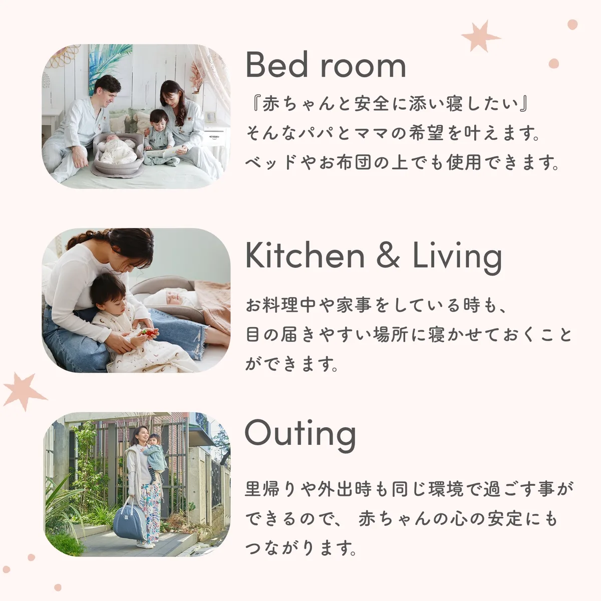 折りたたみ式ベッドインベッドを室内で広げた楽天掲載の使用イメージ