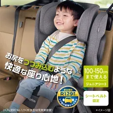 ライドクルーABの楽天掲載紹介画像
