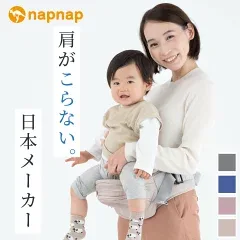 napnap Tran（トラン）ヒップシート台座単品の楽天販売店掲載画像