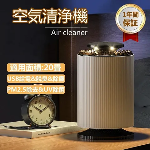 寝室の棚に置かれた、白い縦リブ本体と黒い上部・土台を備える卓上空気清浄機