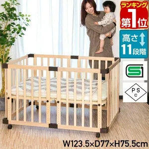 RiZKiZ木製ベビーベッドa15597の全体。マットは別売り