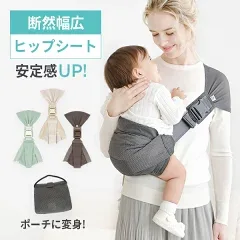 SMORbi かるがるメッシュスリングの楽天販売店掲載画像