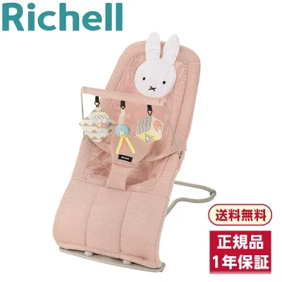 リッチェル ミッフィー バウンシングシートG おもちゃ付きの商品外観（楽天販売元提供）