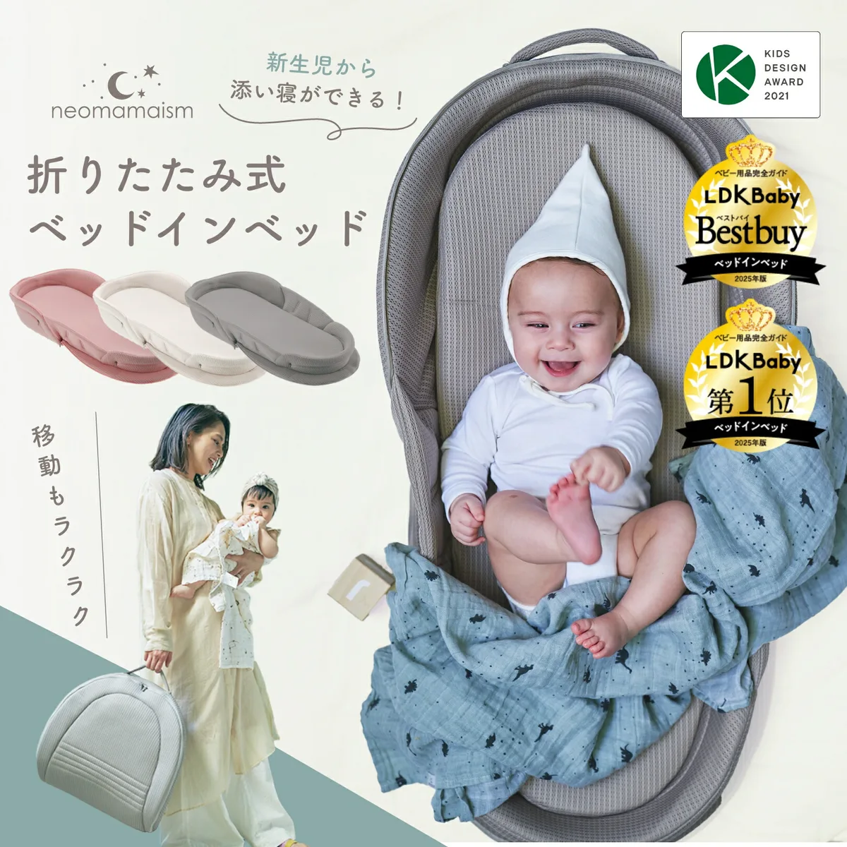 買う？借りる？ベビー用品レンタルを選ぶ5つの基準