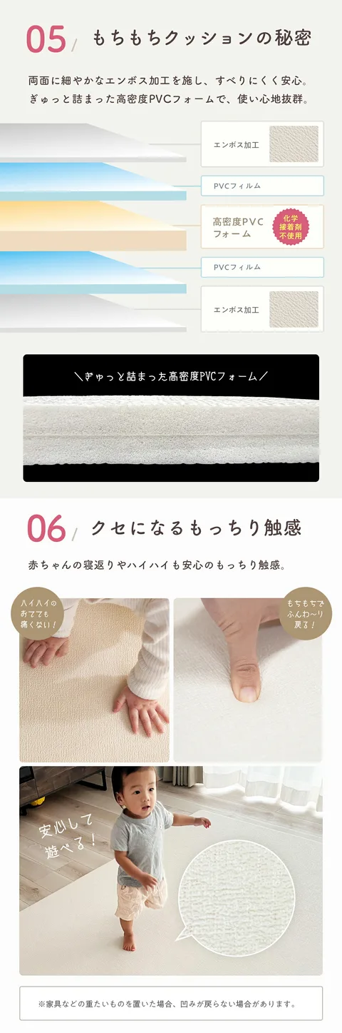 popomiプレイマットの高密度PVCフォーム構造と1.6cmのクッション性