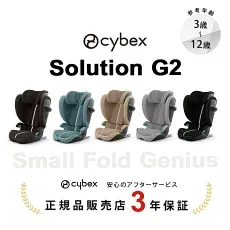 サイベックス ソリューションG2の楽天掲載紹介画像