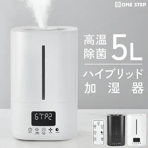 ホワイトの5Lハイブリッド加湿器。正面の水位窓と操作パネルが見える商品画像