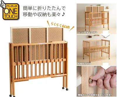 クールを折りたたんだ外観と収納手順の販売元画像