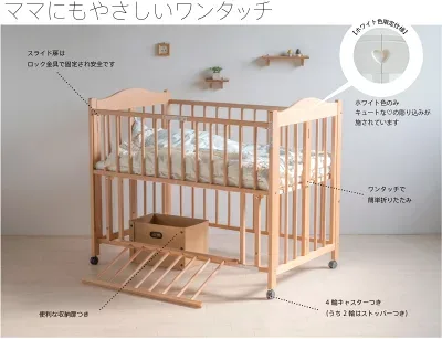 チェリッシュの床下収納扉を開いた外観