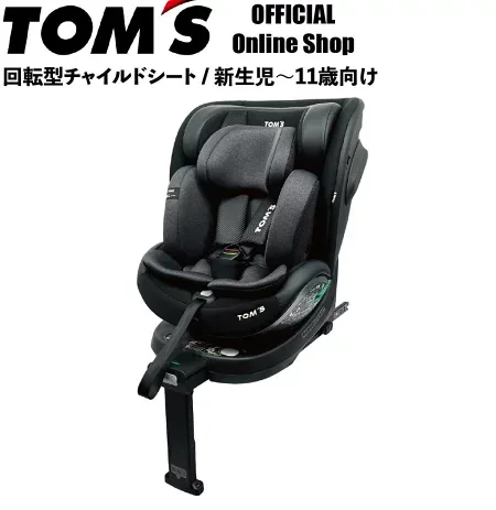 TOM’S ターンロング R129（TM-2001）の本体・使用イメージ