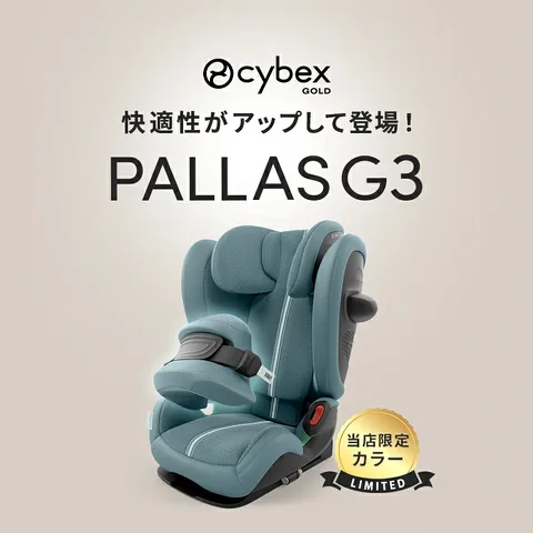 サイベックス パラス G3の楽天掲載商品画像